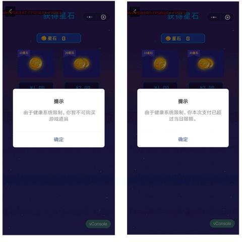 掌握电脑微信收小程序的艺术，高效利用与实用技巧