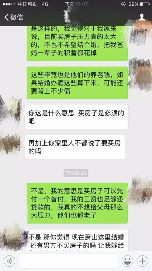 婚前互查酒店记录犯法吗,婚前互查酒店记录是否犯法？深入解析与理性思考