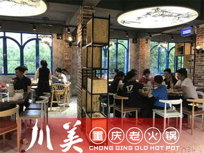 重庆餐饮加盟，打造地道风味，提升顾客体验