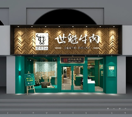 打造专业牛肉加盟店铺，装修指南