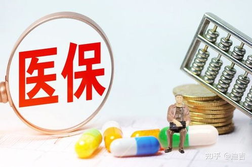 河南省直医保取现指南，轻松应对资金需求