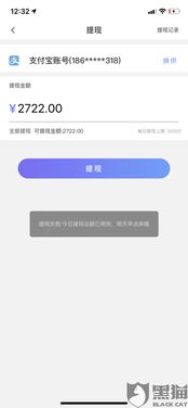 微信分付额度怎么提现，分享月付套现3个快准稳方法