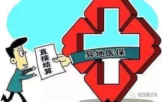 融安医保卡取现，便捷与安全的双刃剑