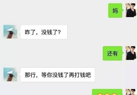 男朋友去酒店怎么查记录,男朋友去酒店，如何合理查询其记录？