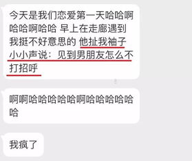 男朋友去酒店怎么查记录,男朋友去酒店，如何合理查询其记录？