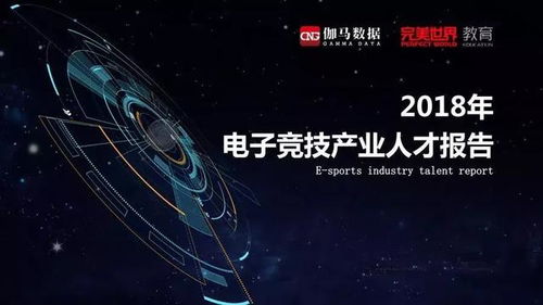 数字时代下的竞技盛宴，全球游戏收入排行榜全景解析