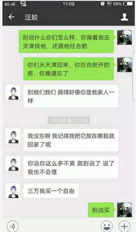 怎么查询男朋友和别人的开房记录,如何查询男朋友的开房记录