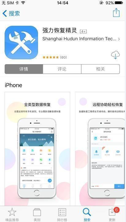 怎么样才能够监控到老公的微信聊天记录,掌握微信隐私的艺术，监控丈夫聊天的实用策略