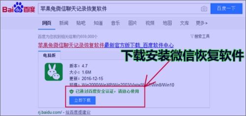 怎么查看老公微信聊天记录,如何查看老公微信聊天记录