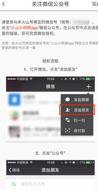 微信小程功能之迷，探索无法定位的问题与解决方案