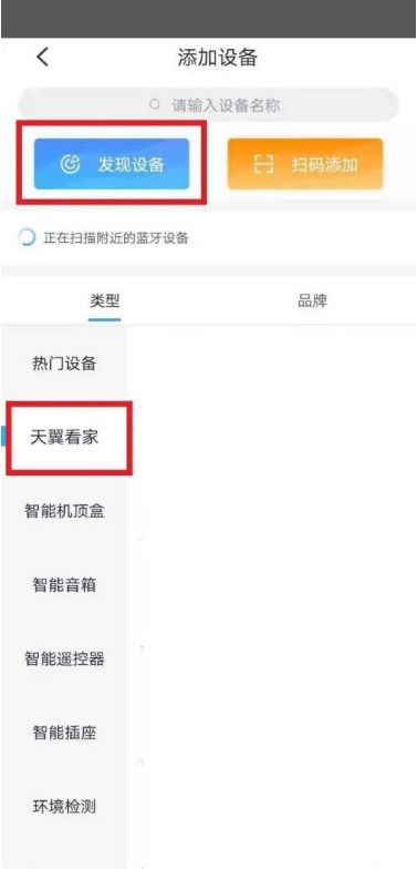 微信小程功能之迷，探索无法定位的问题与解决方案