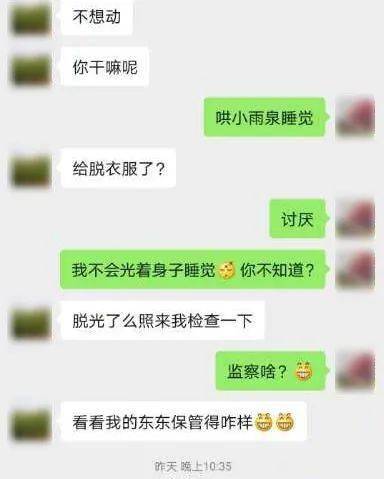 怎么查看老婆微信记录不会被发现,安全隐私与信任的平衡术——查看老婆微信记录的策略