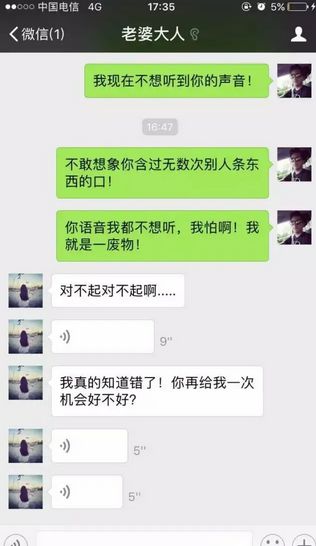 怀疑老婆出轨怎么查手机通话记录和短信内容,揭秘真相，如何通过合理手段查证伴侣忠诚度？