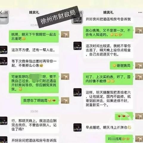 如何获取别人微信的聊天记录,如何合法获取他人微信聊天记录的步骤与注意事项