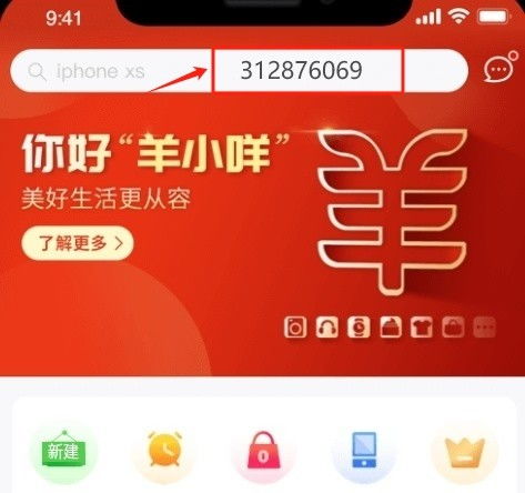 羊小咩享花卡额度怎么提现，实用的5方法