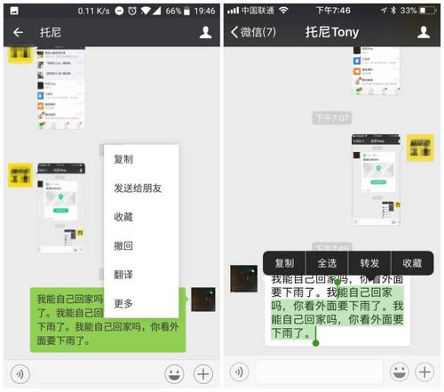 【怎么查看微信聊天内容和微信密码】,微信隐私管理与安全指南