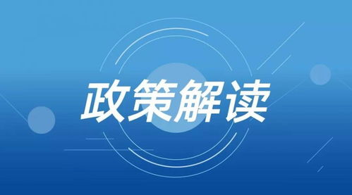 唐山医保取现，政策解读与实践应用