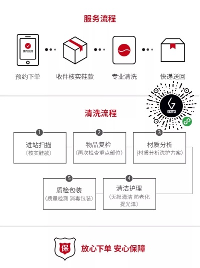 微信小程序耐克换货流程全攻略