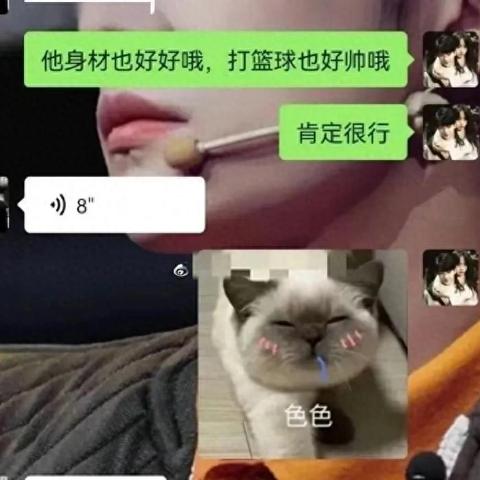 怎么样查看别人聊天记录内容,探索隐私界限，如何安全地查看他人聊天记录内容