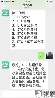 微信小程序押金怎么退回