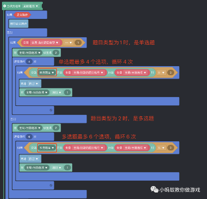 微信小程序题库复制技巧全解析