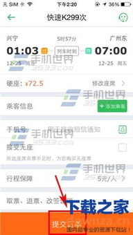 同城旅行提钱购额度怎么套出来，非常不错的3个现成方法及4个提额步骤