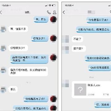 怎样调取聊天记录查询对方私人隐私,如何合法查询他人聊天记录以保护隐私？