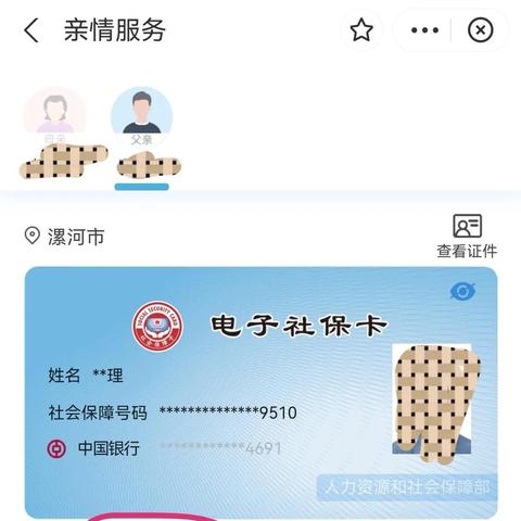 个人信息查询,如何查一个人的个人信息呢,个人信息查询，探索如何查一个人的信息