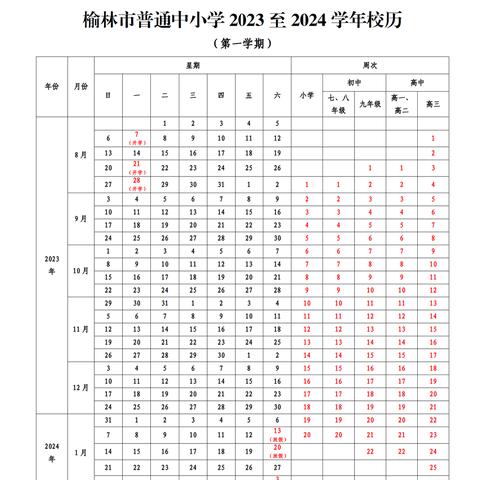 微信分期额度怎么提现，2024多角度分析套现独家技巧