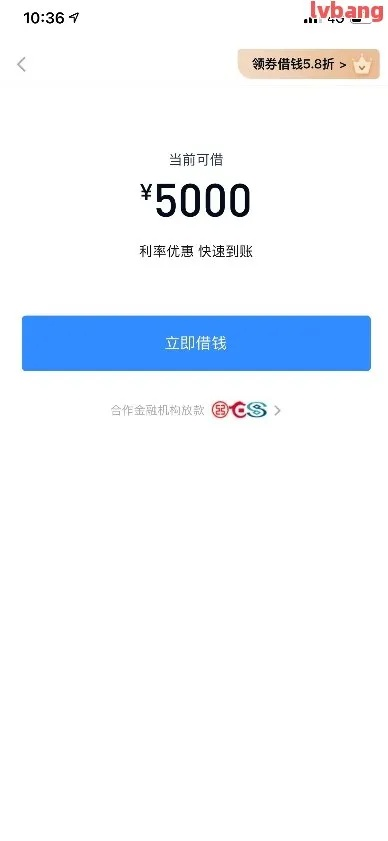 微信分期额度怎么提现，点击领取5个安全套现步骤