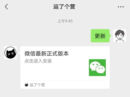 微信如何申请商户小程序，全面指南