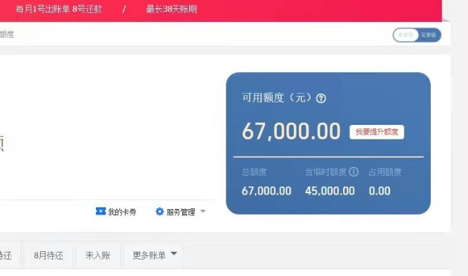 诚意赊额度怎么套出来，分享6个提现实际方法  图文