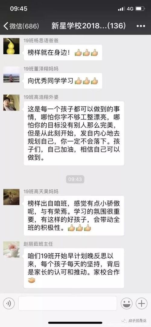 学校查自己住酒店的记录,学校查自己住酒店的记录，隐私权与校园安全之间的平衡