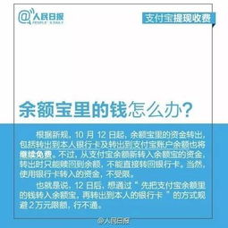 诚意赊额度怎么提现，新手必看3大流程