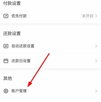 抖音月付额度怎么套出来，商家教你如何取现