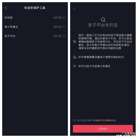 抖音月付额度怎么套出来，一手操作提现技巧