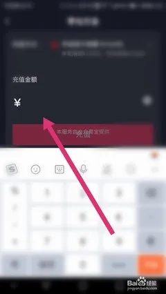 抖音月付额度怎么套出来，新手小白分享简单方法