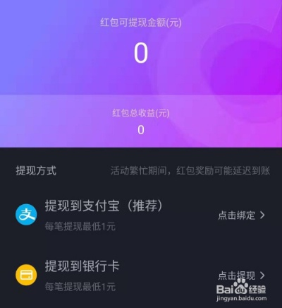 抖音月付额度怎么提现，这个取现技巧太厉害了必须推荐