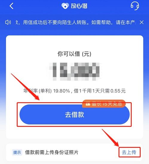 抖音月付额度怎么提现，终于等到了8月已更新取现攻略