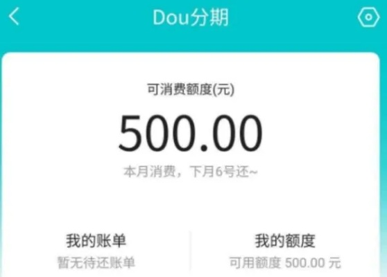 微信分付额度怎么提现，超实用的取现技术帖2024已更新