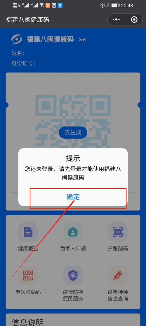 公安会查情侣酒店记录吗,公安会查情侣酒店记录吗？