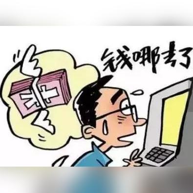 北京医保账户余额取现，便捷与挑战并存