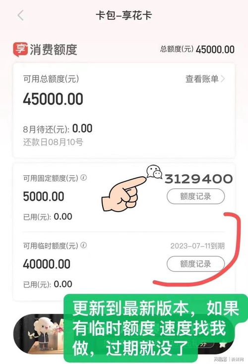 羊小咩享花卡额度怎么套出来，建议收藏5个最靠谱的换现攻略