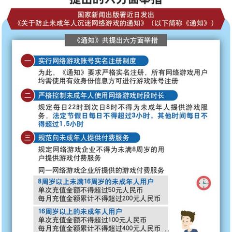 探索游戏界巅峰之作，电脑大型网络游戏排行