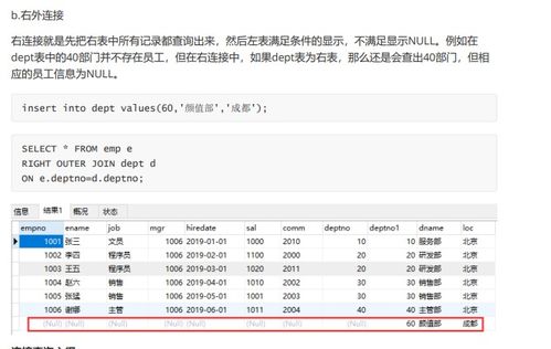 开酒店能查记录么吗,酒店记录查询的法律规定与实际操作