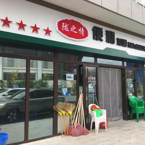 加盟知名装修板材品牌——开启您的家居建材事业