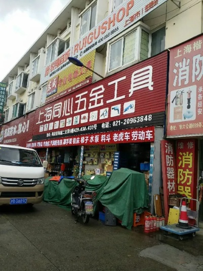 上海五金标牌定制加工店