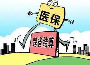 景德镇医保取现攻略，智慧生活，健康无忧