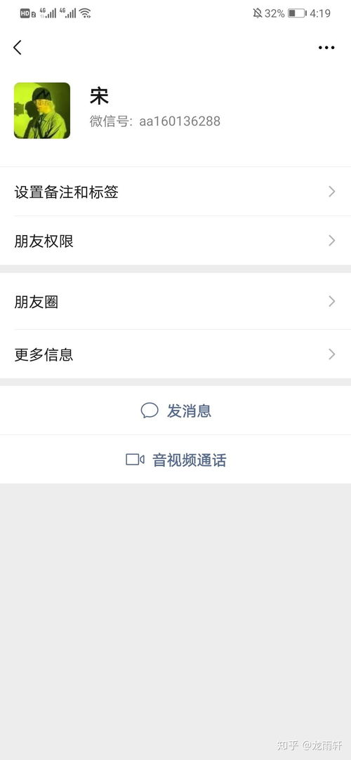 微信分期额度怎么套出来，资深玩家亲身经历告诉你提现3步骤