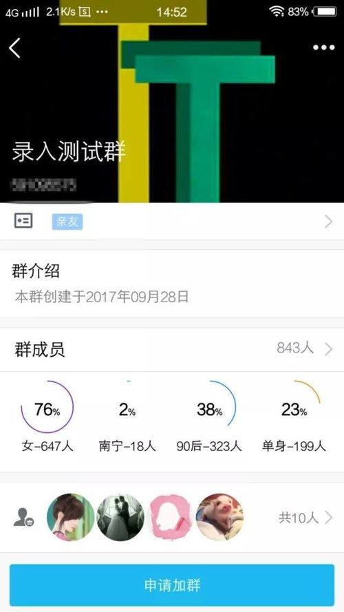 微信分期额度怎么套出来，资深玩家亲身经历告诉你提现3步骤